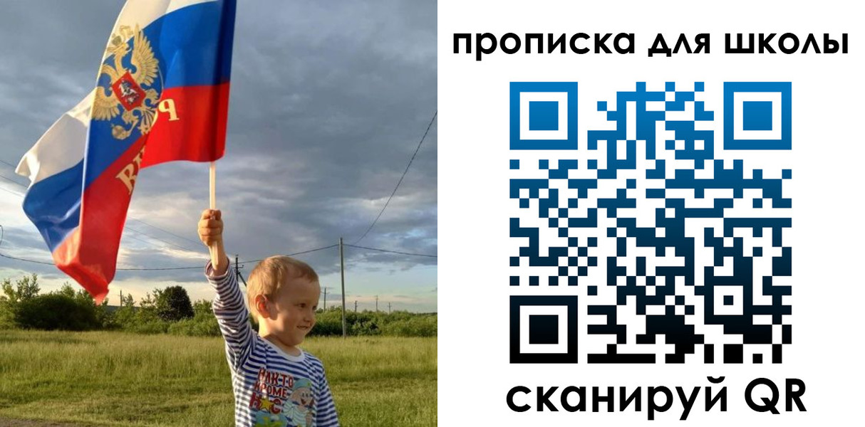 временная регистрация гарантия в Боровске