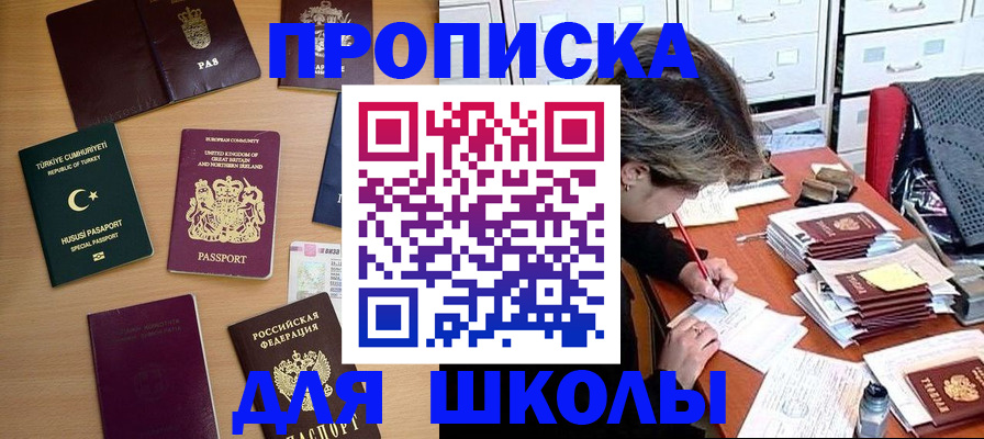 временная регистрация госуслуги в Боровске